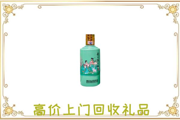 深圳市附近回收24节气茅台酒