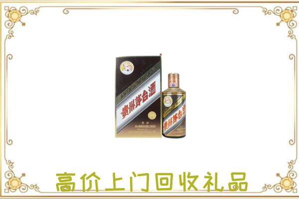 深圳市附近回收彩釉茅台酒