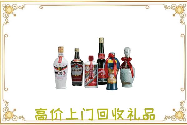 深圳市附近回收名酒